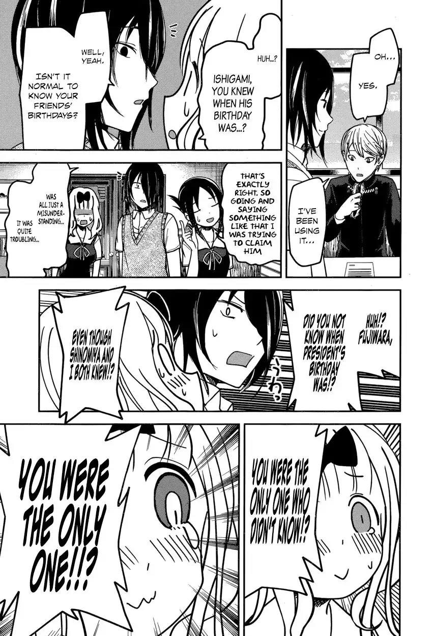 Kaguya-sama wa Kokurasetai - Tensai-tachi no Renai Zunousen Chapter 54 17